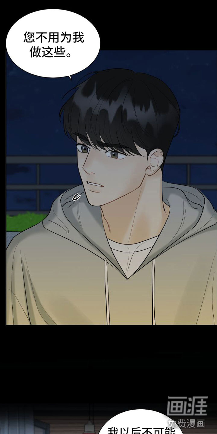 第9话6
