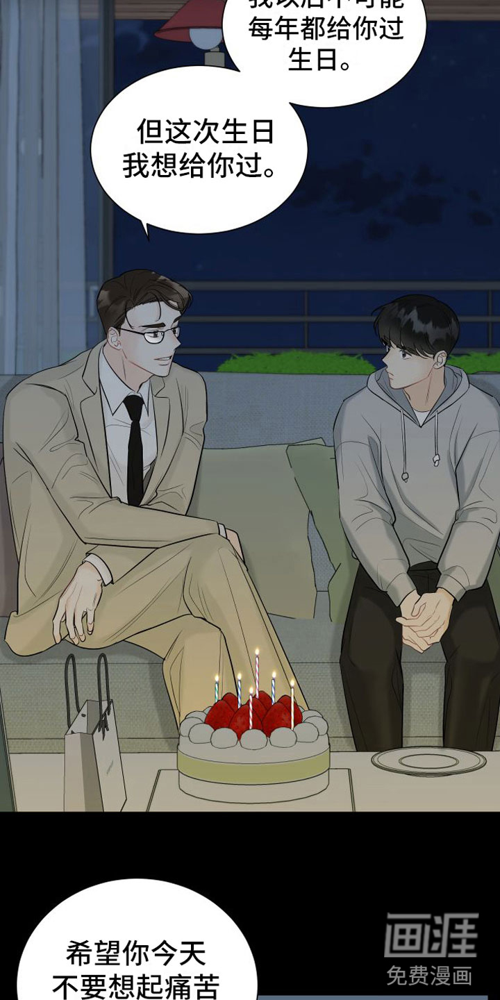 第9话7