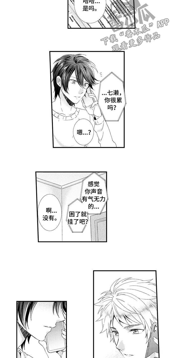 第17话15