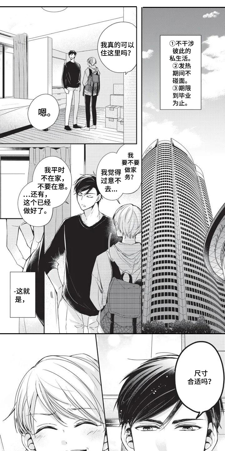 第11话0