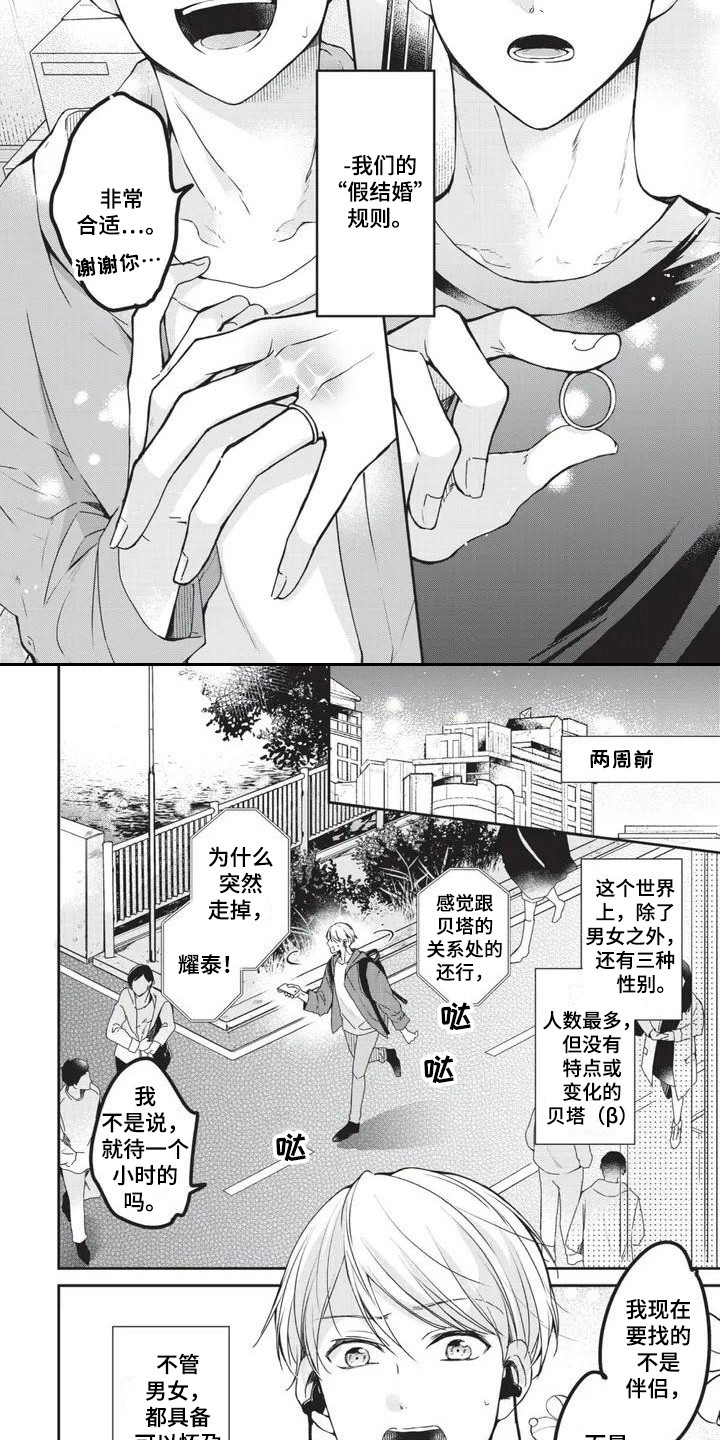 第11话1