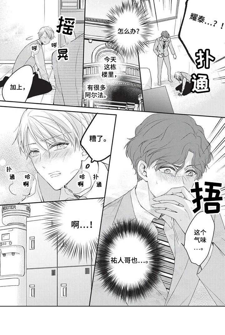 第3话17