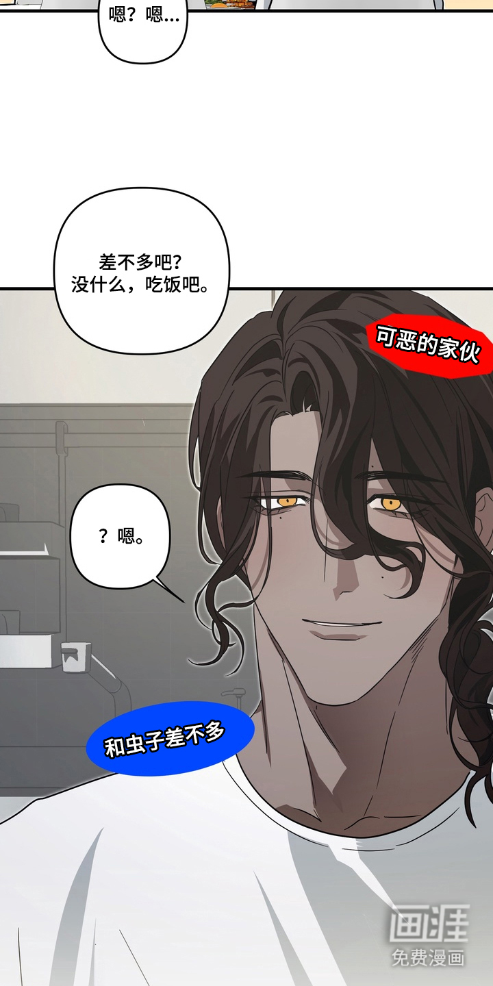 第12话21