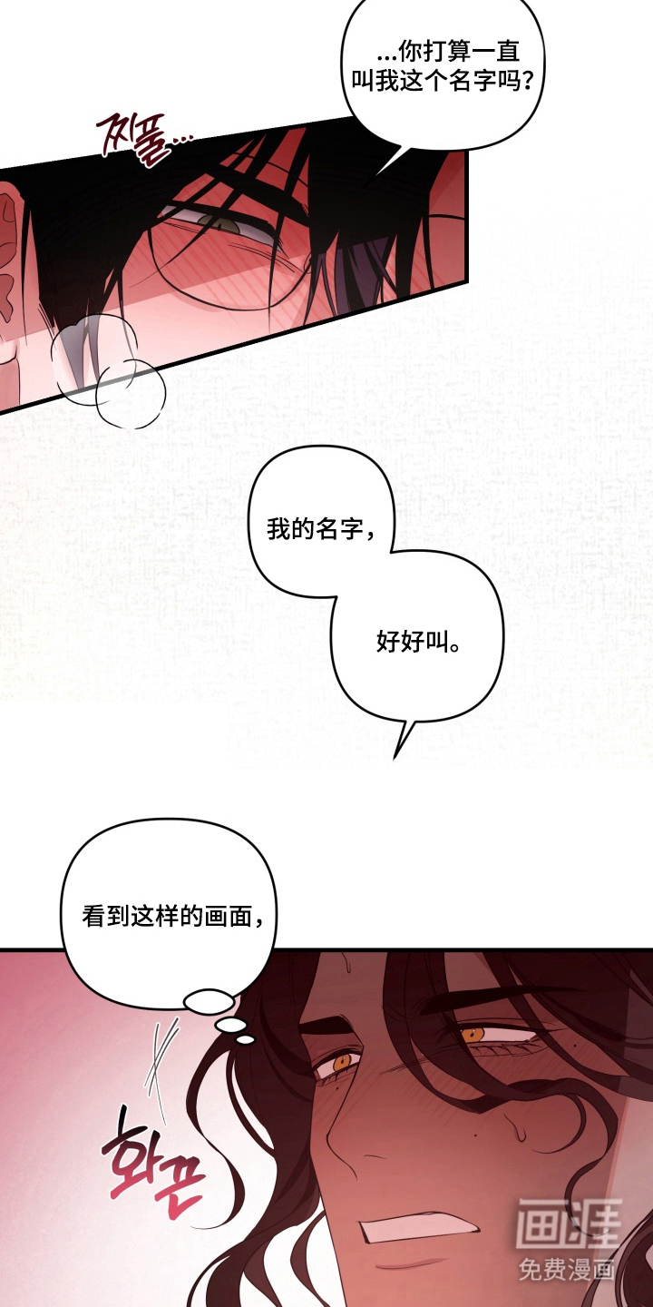 第12话4