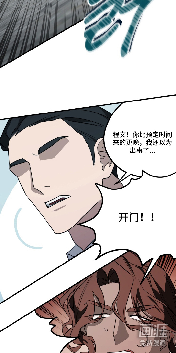 第8话11