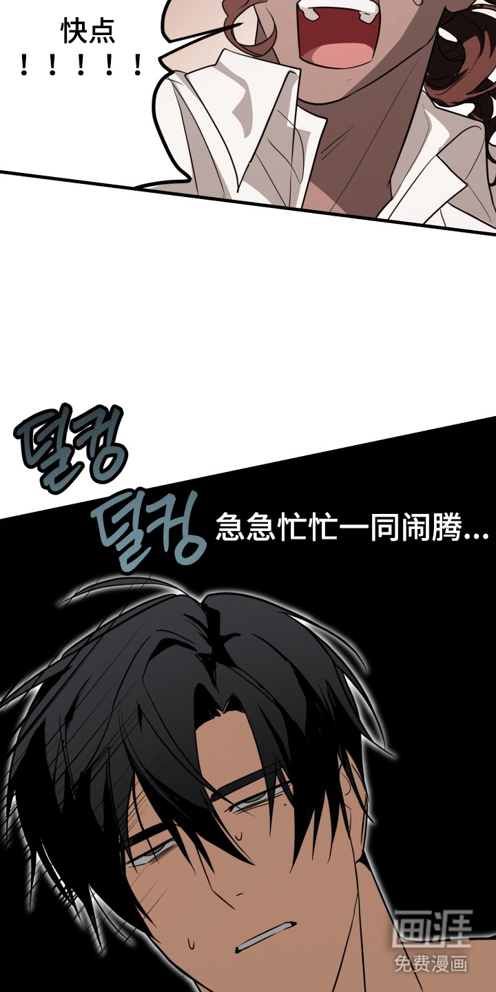 第8话12