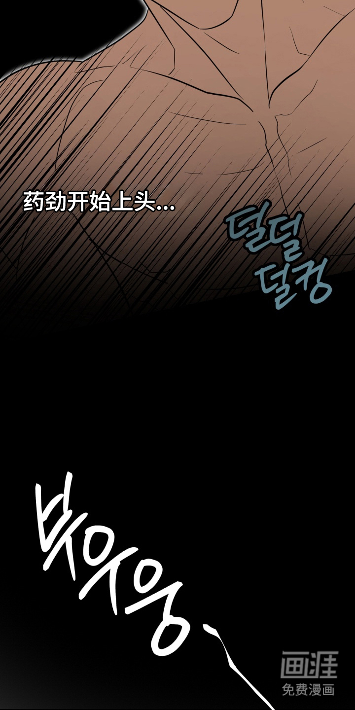 第8话13