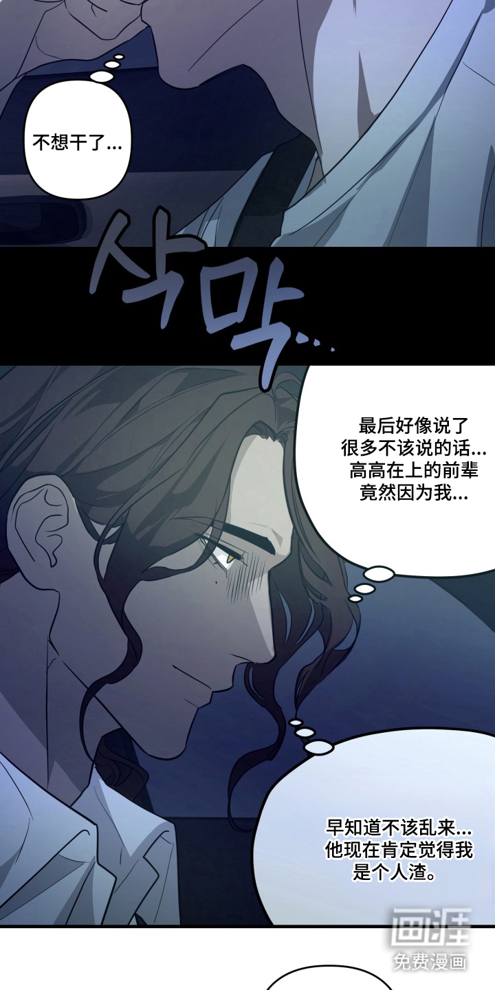 第8话15