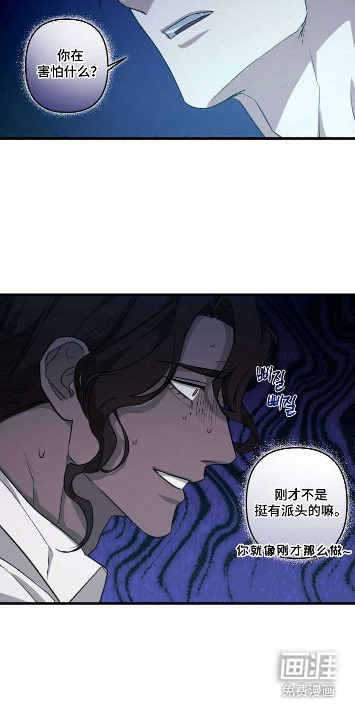 第8话17