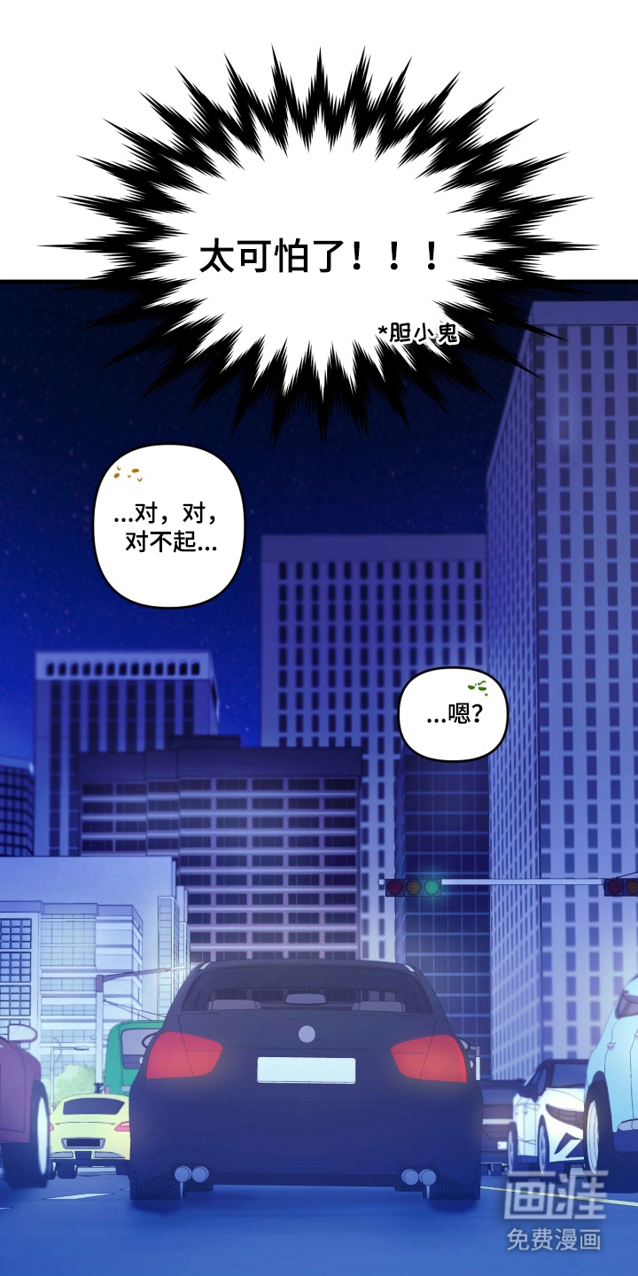 第8话18