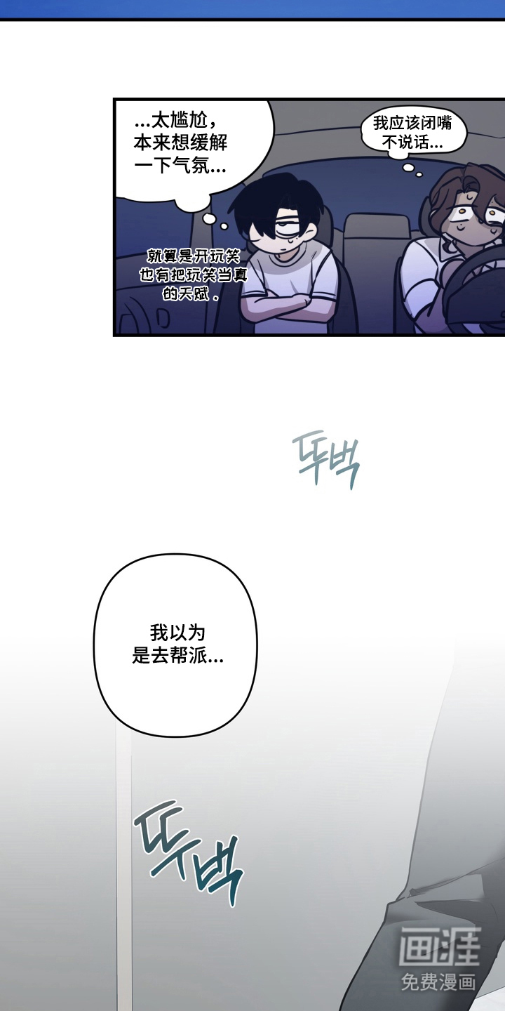 第8话19