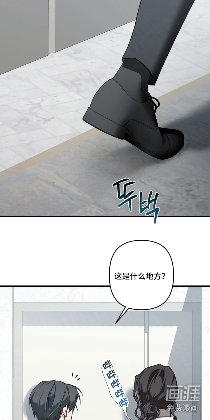 第8话20