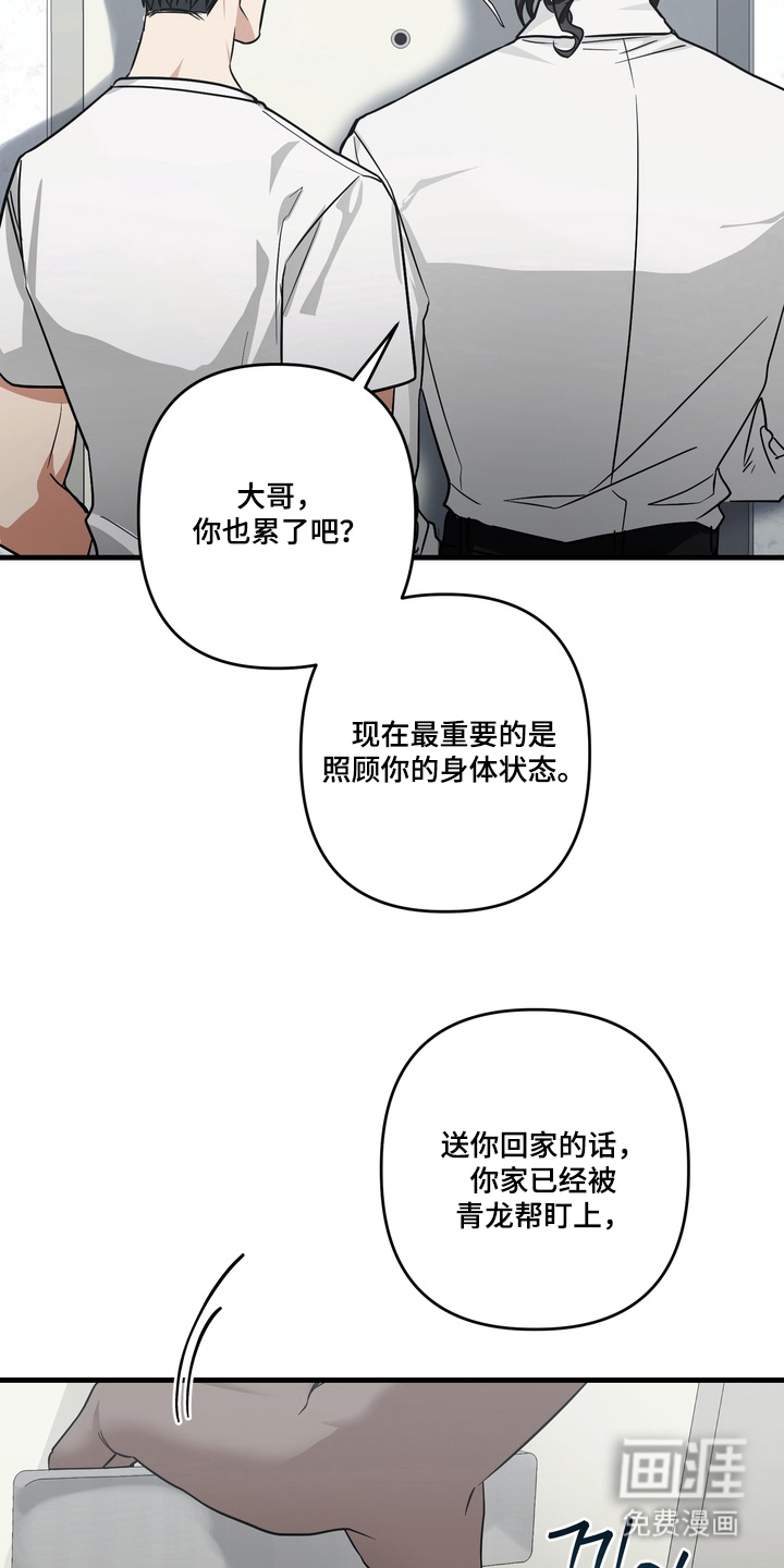 第8话21