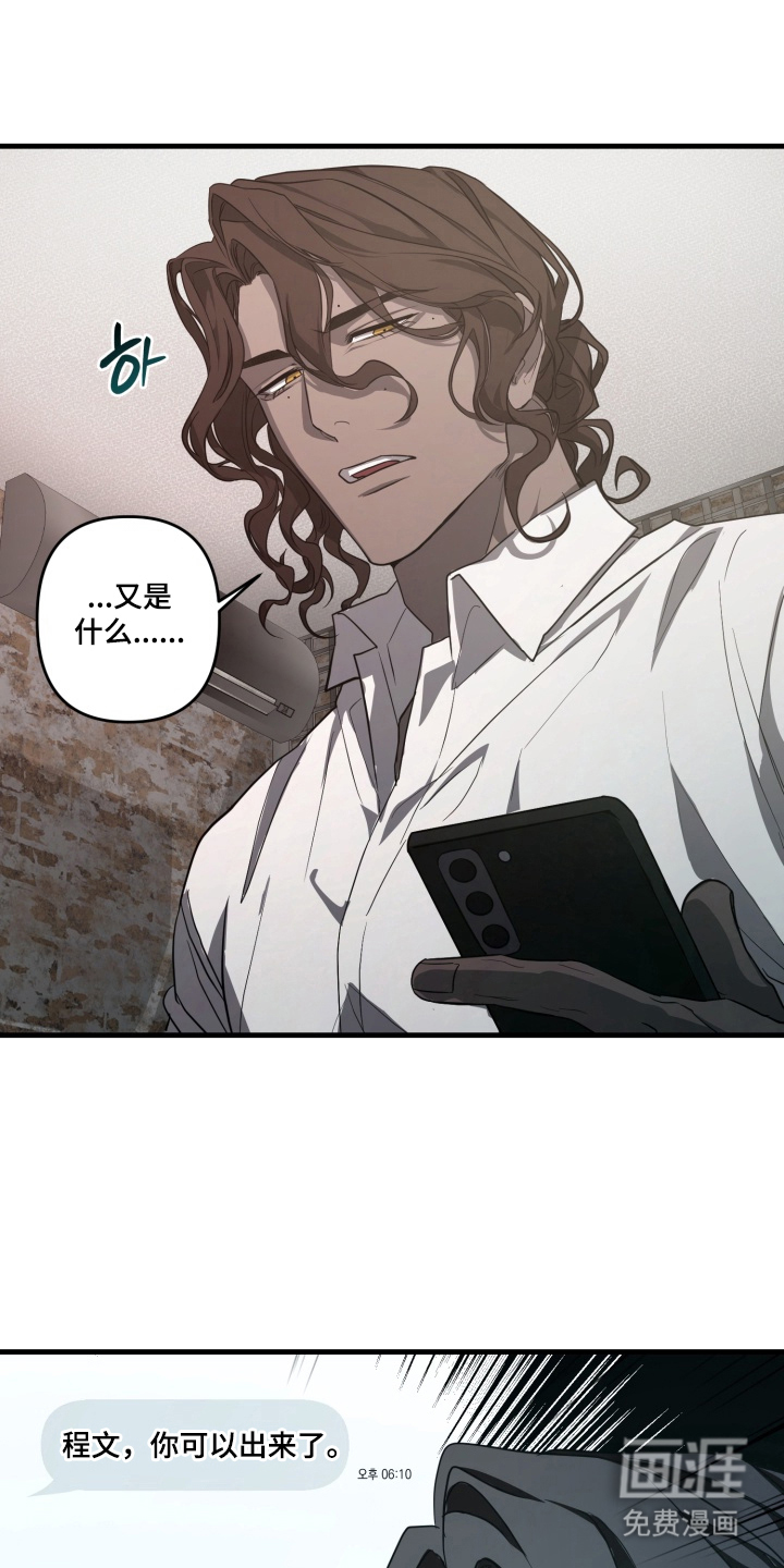 第8话5