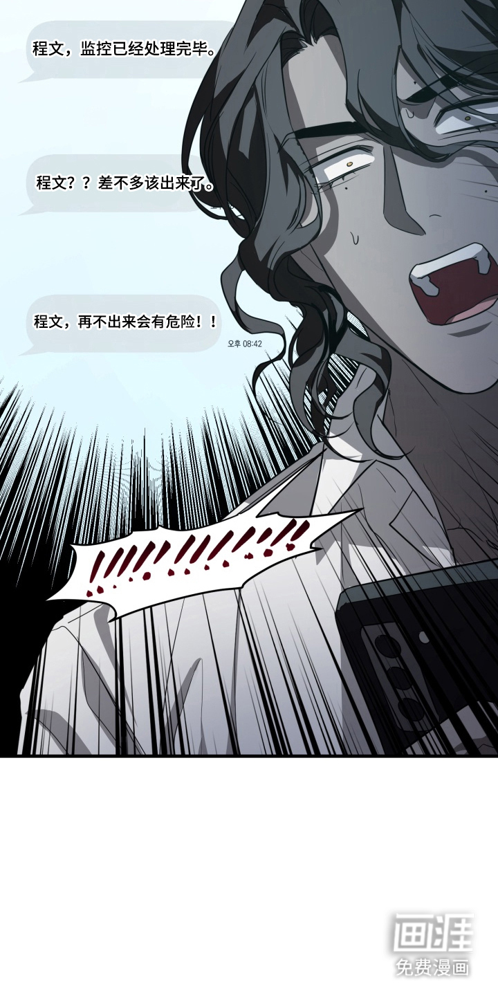 第8话6