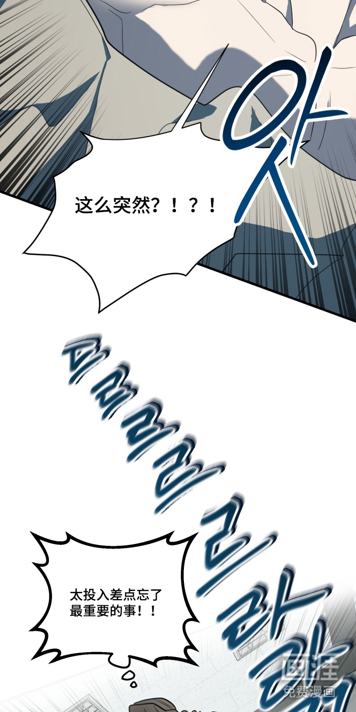 第8话8