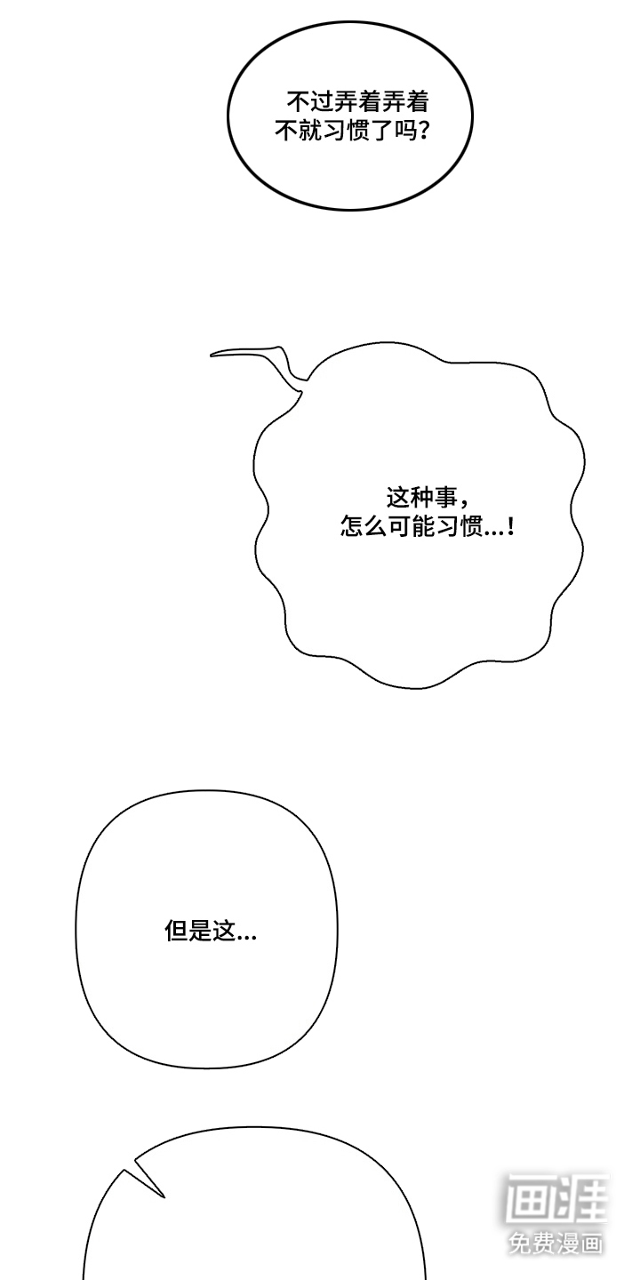 第4话10