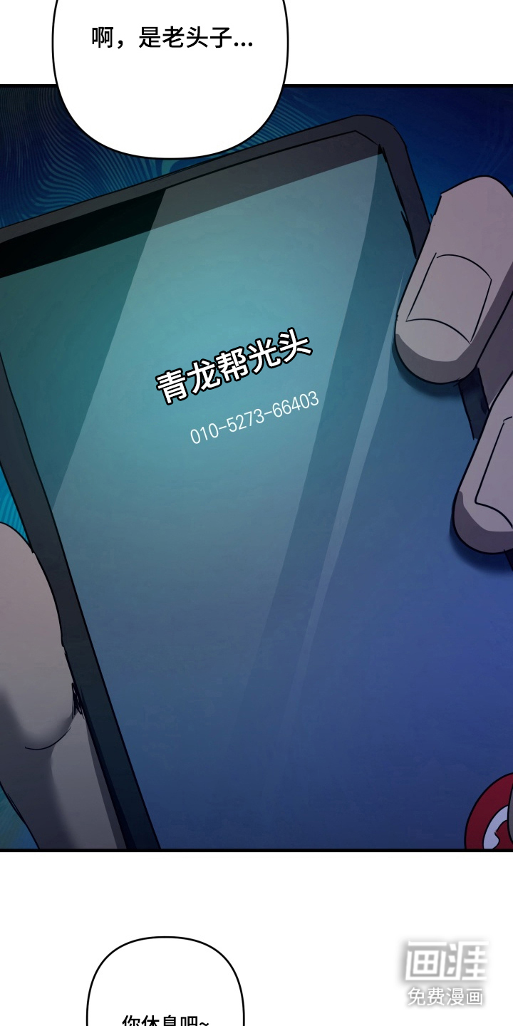 第4话14