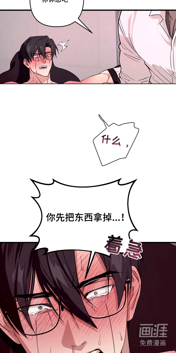 第4话15