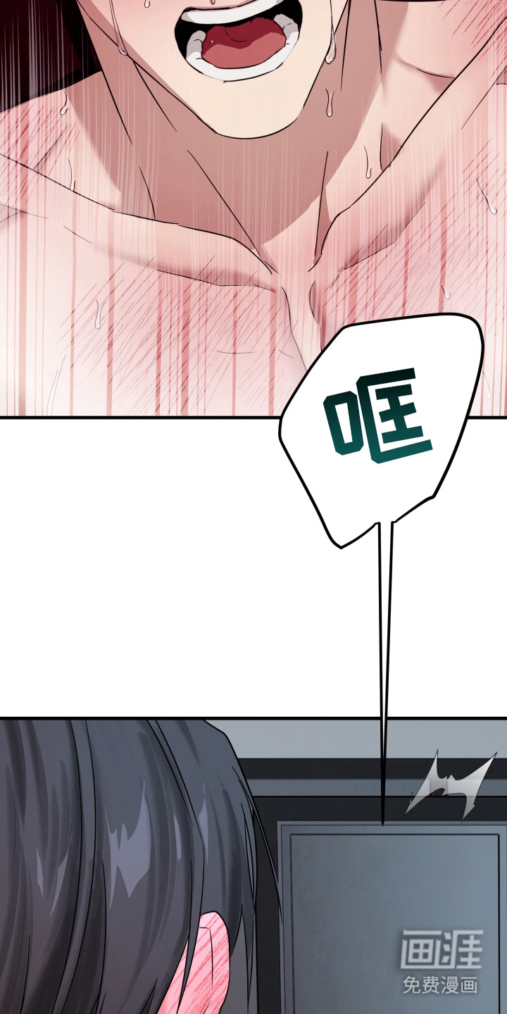 第4话16