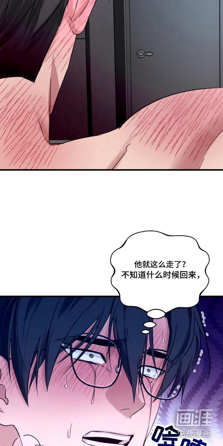 第4话17