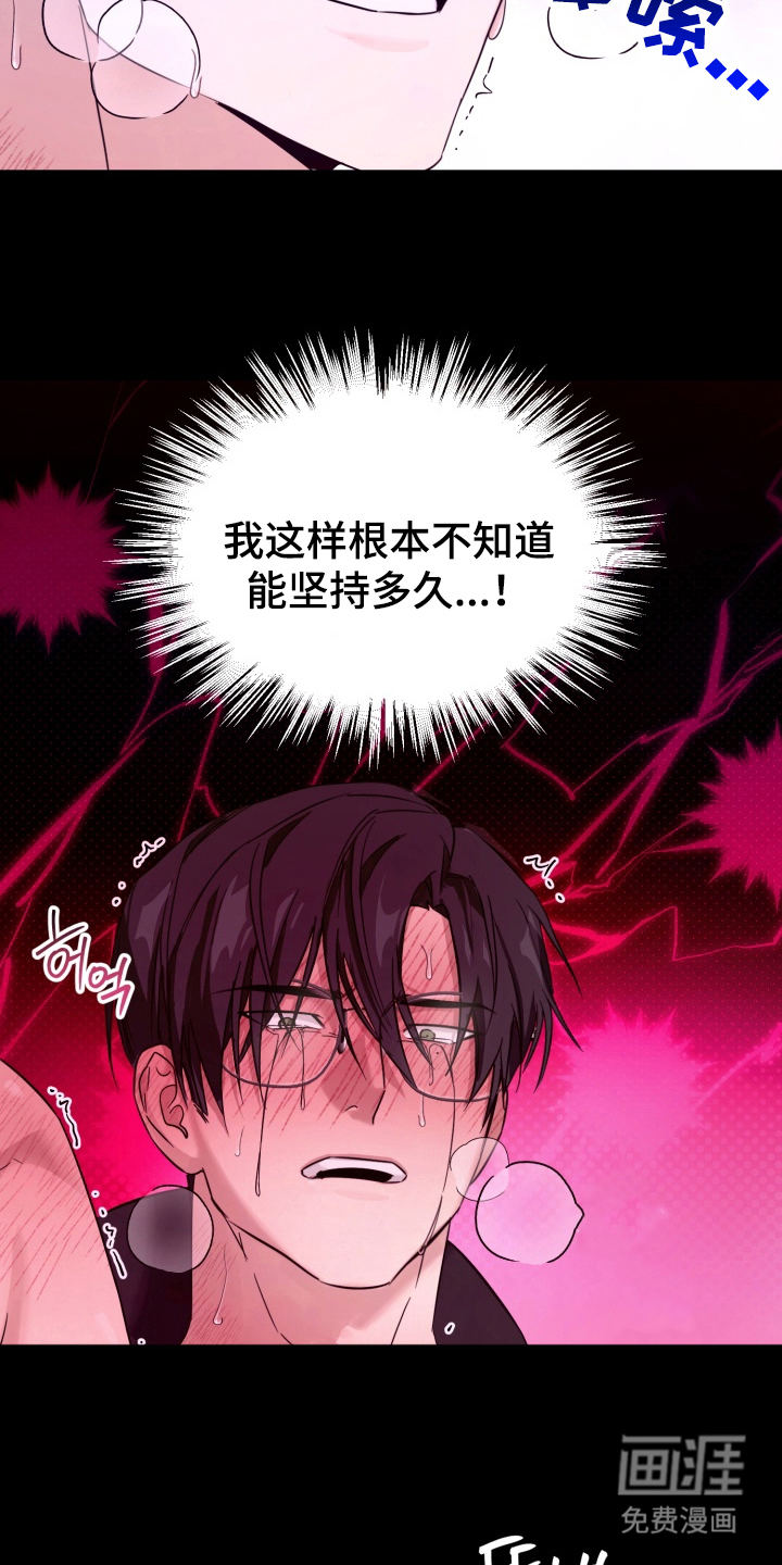 第4话18