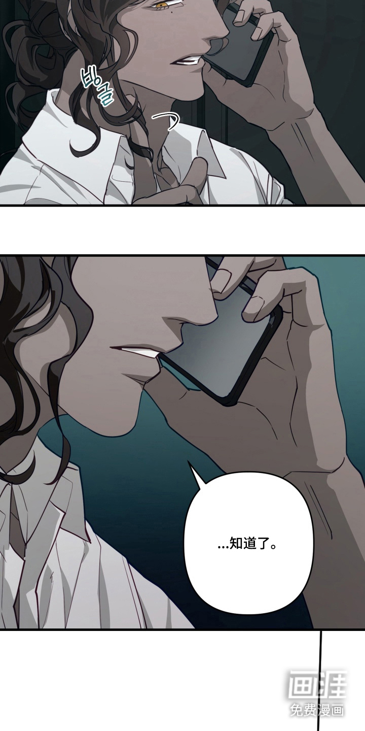 第4话21