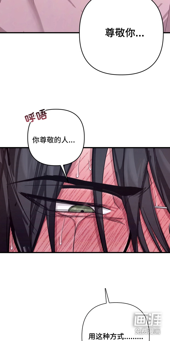 第4话4