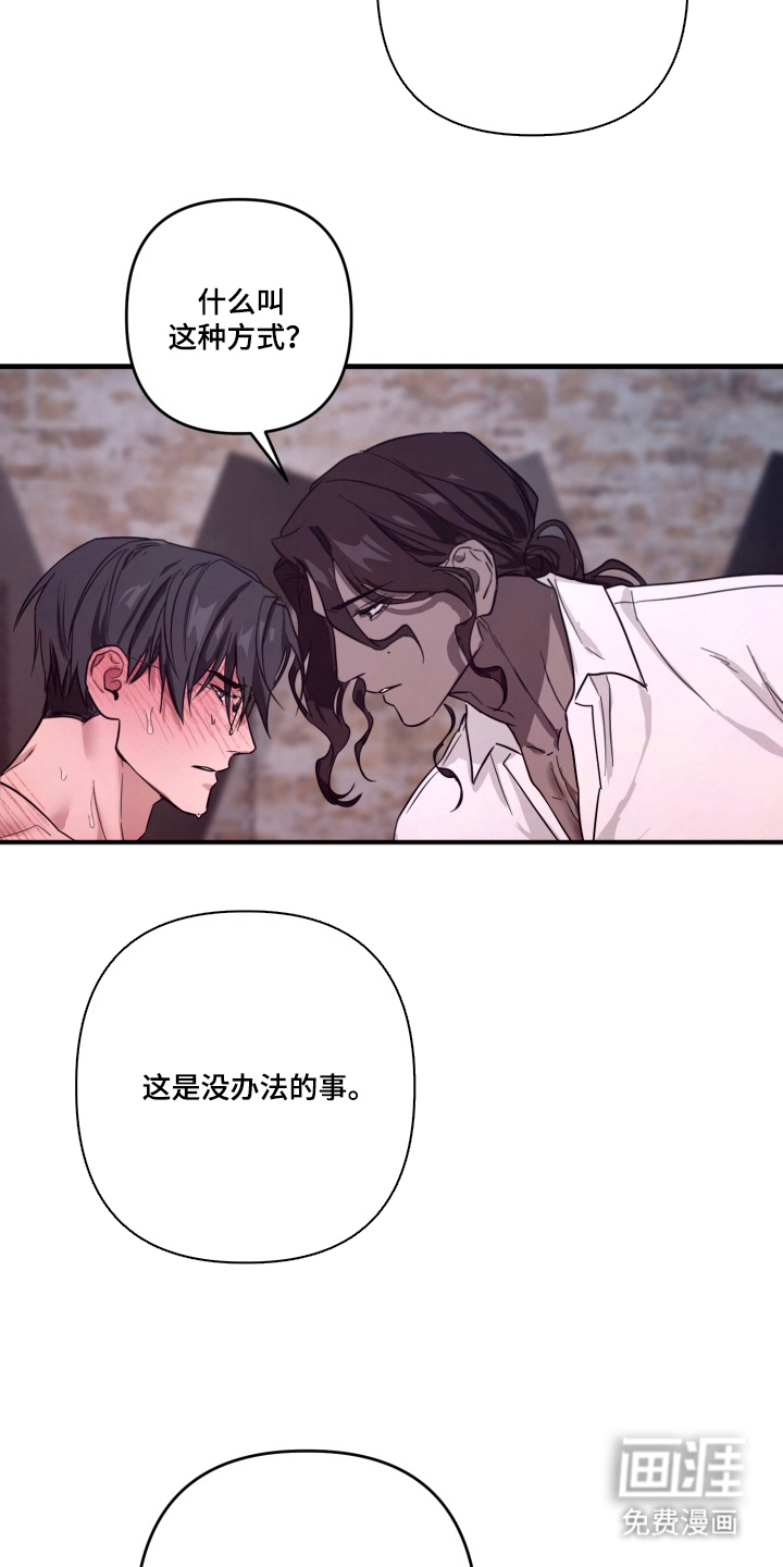第4话5