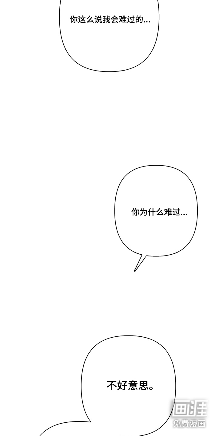 第4话7
