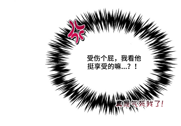 第4话9