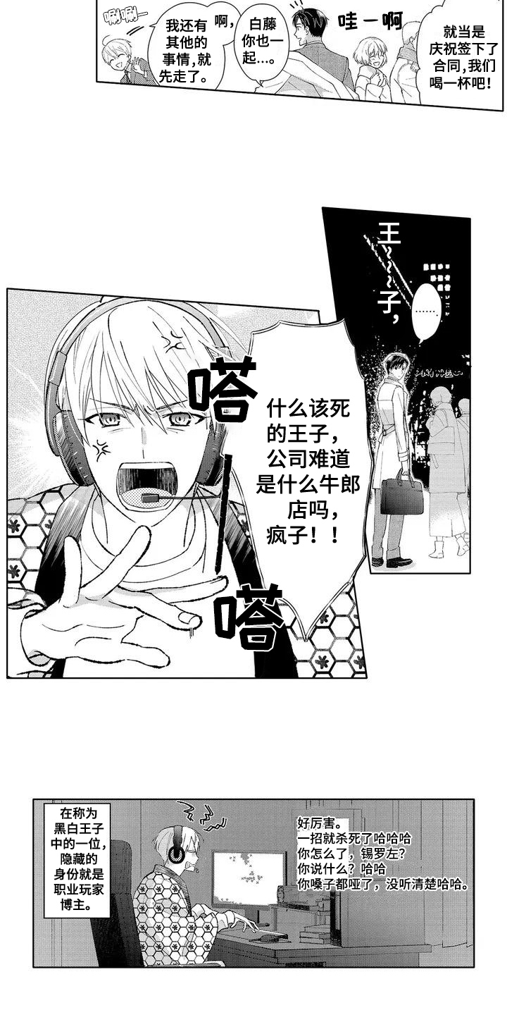第15话1