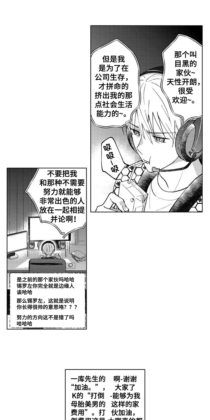 第15话2