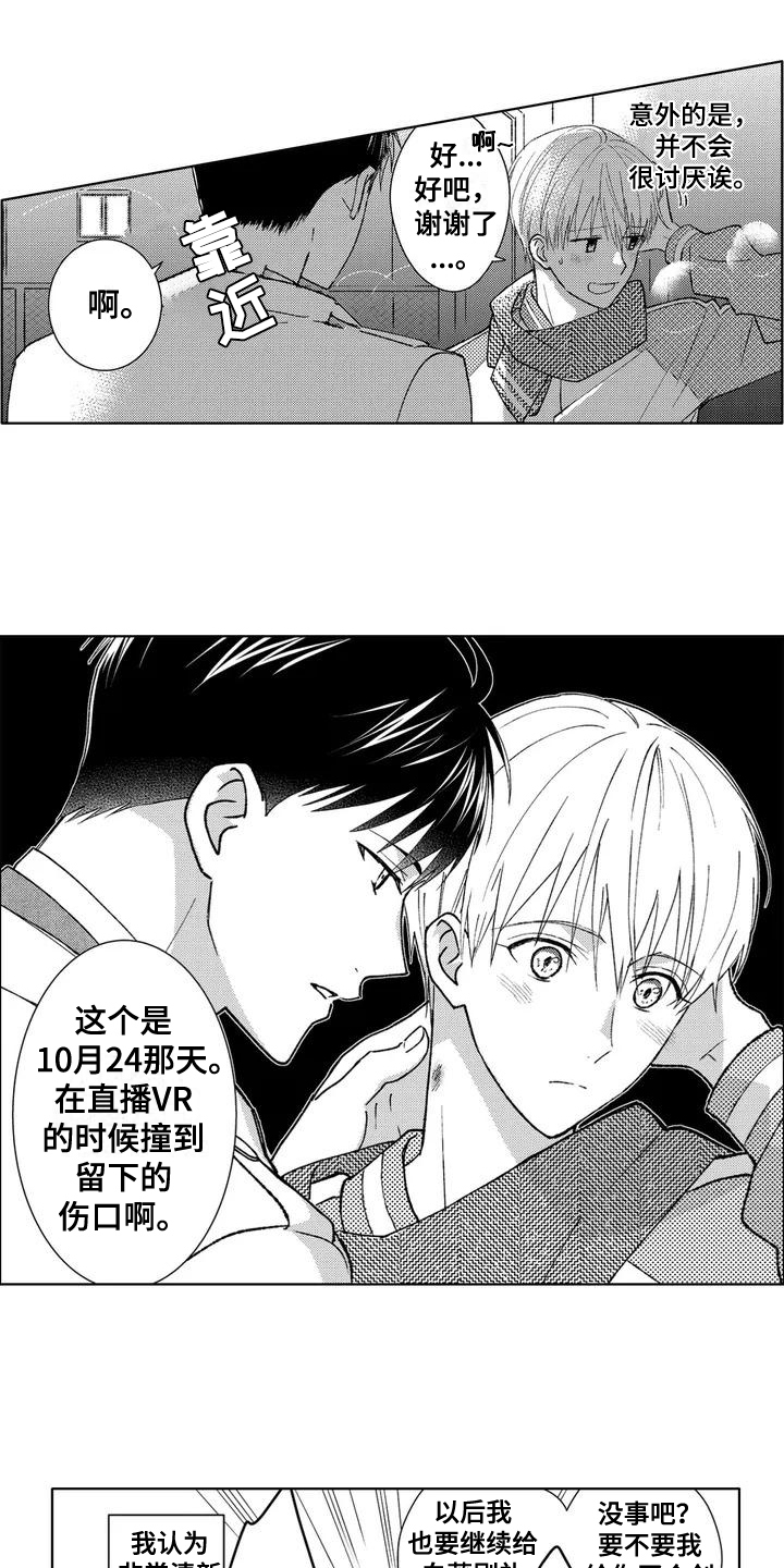 第14话0