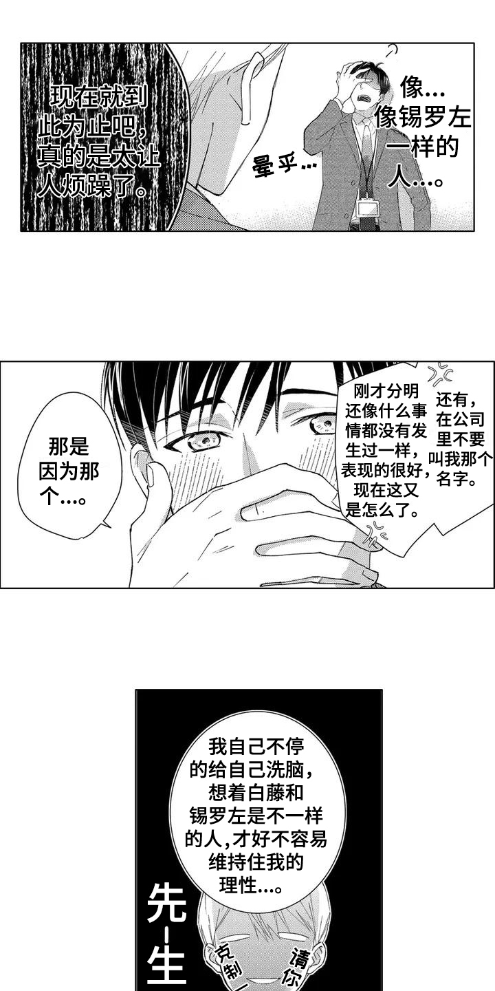 第13话0