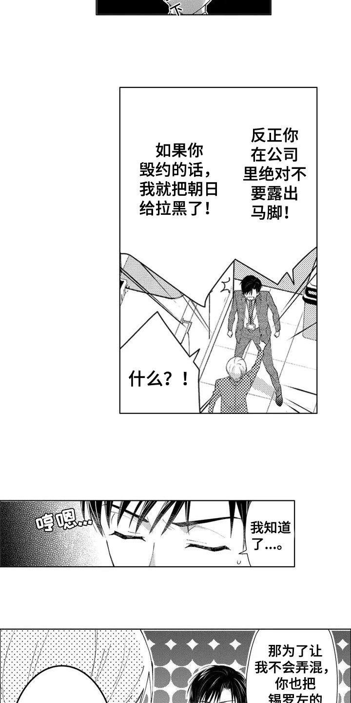 第13话1