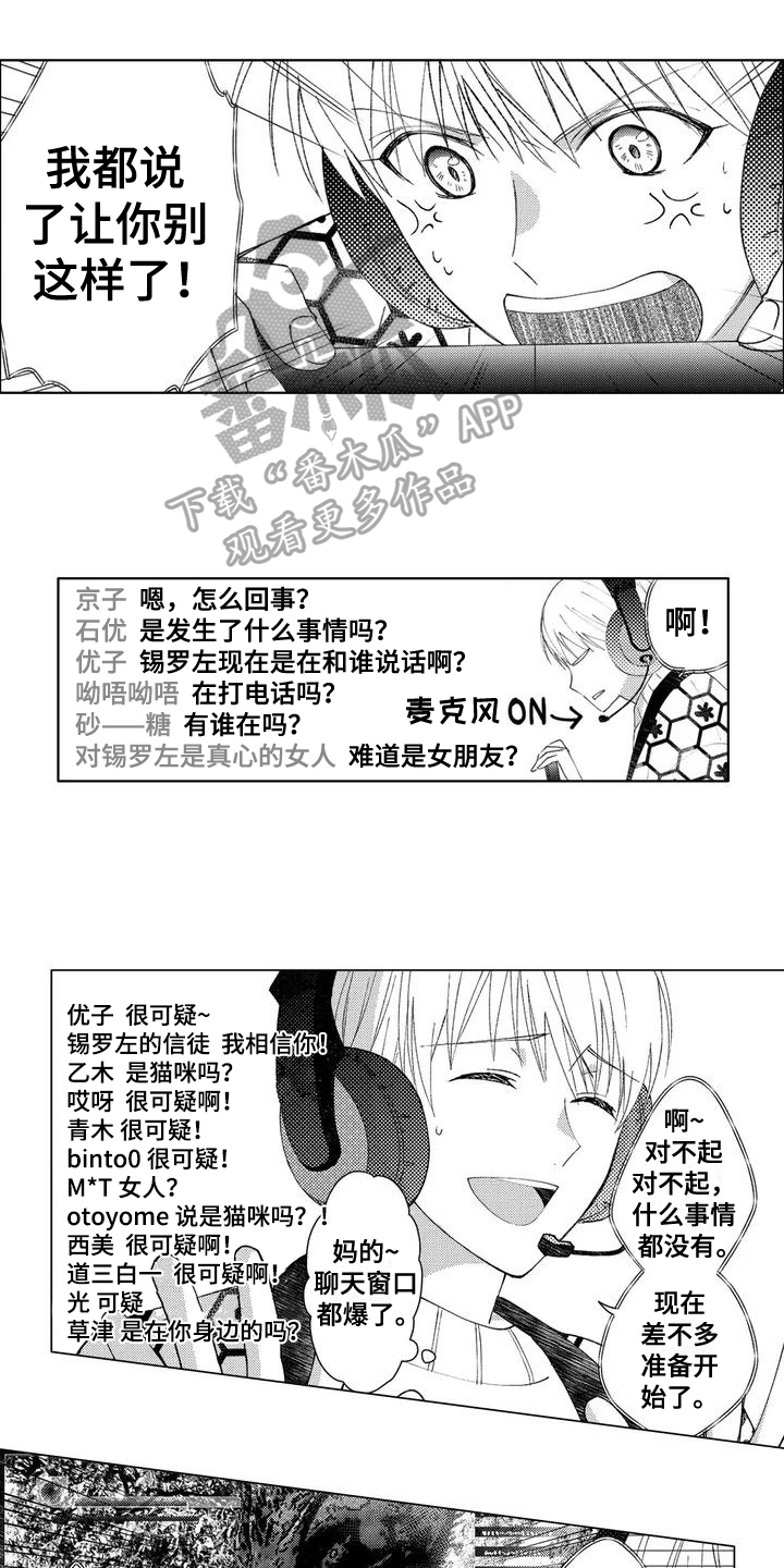 第12话0