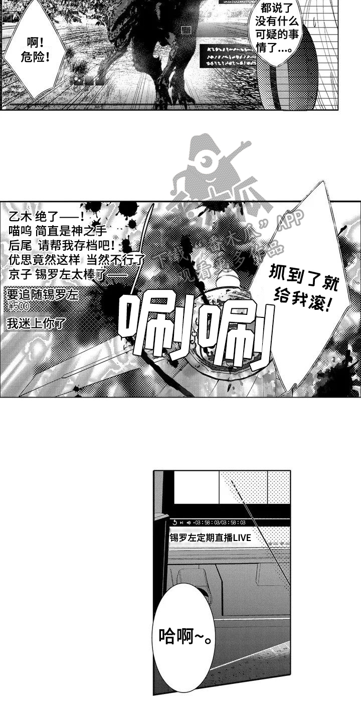 第12话1