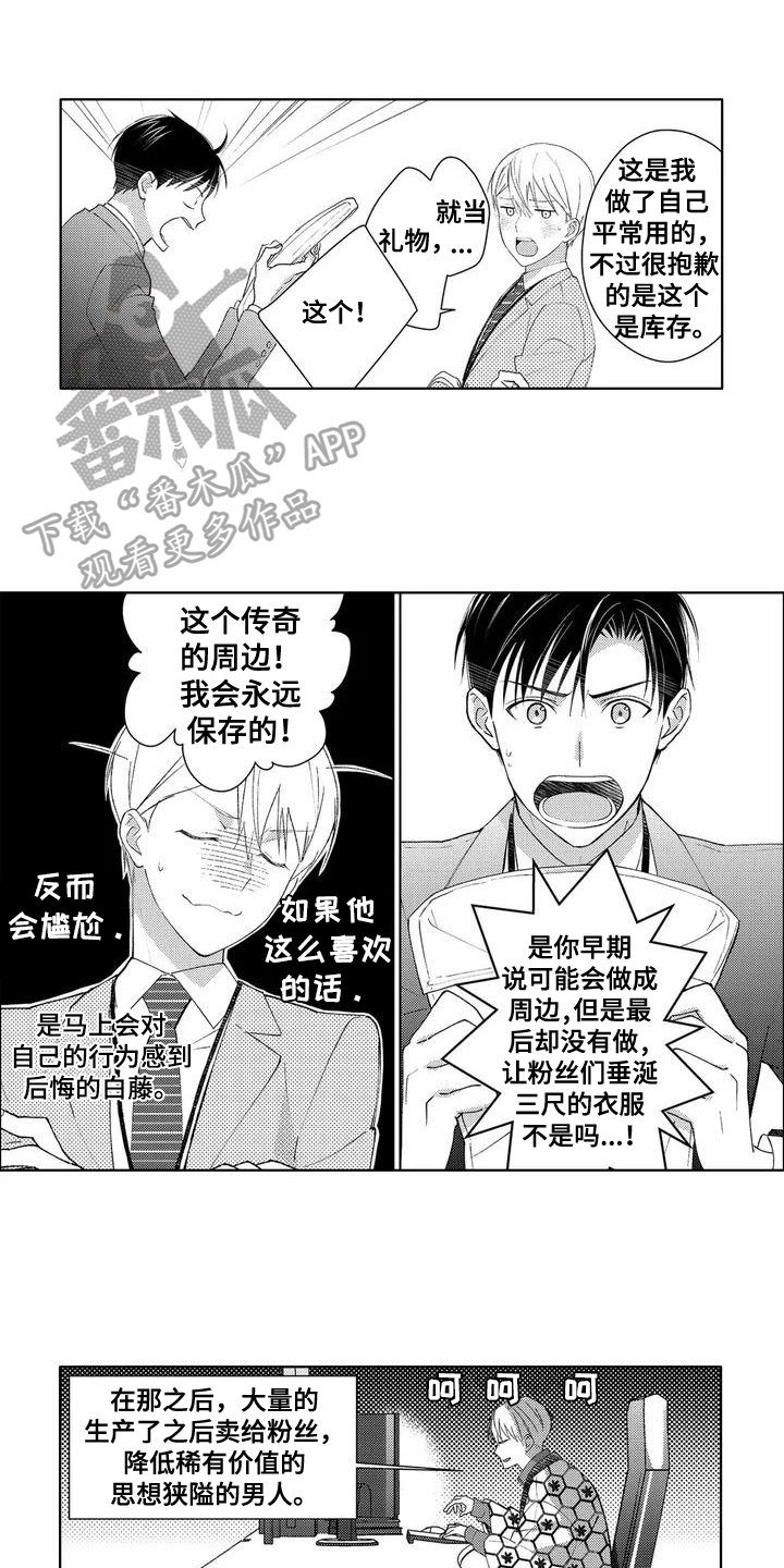 第11话0