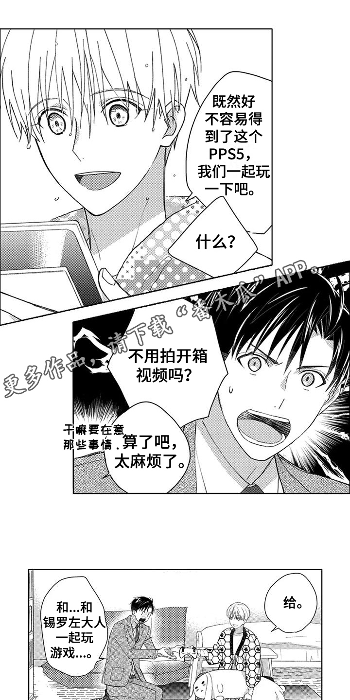 第10话0