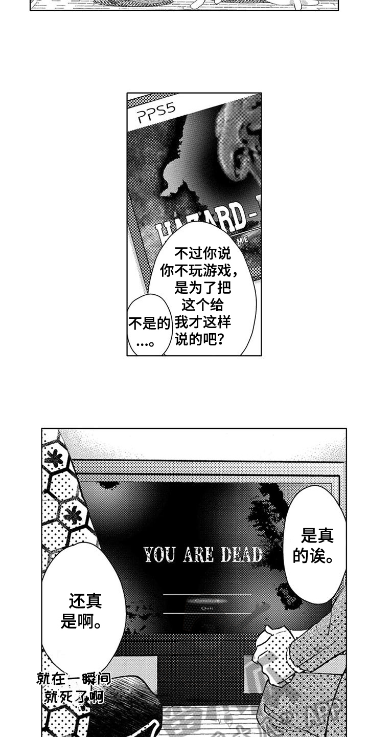 第10话1