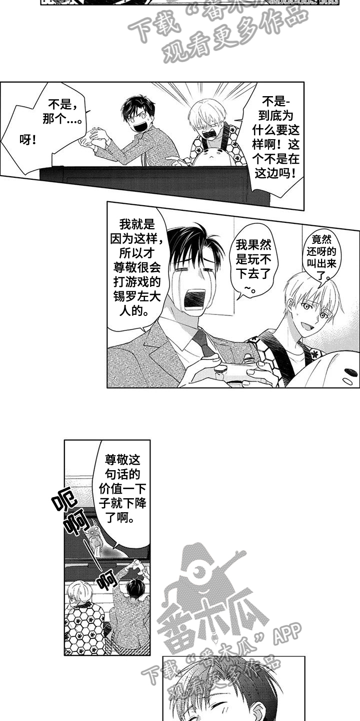 第10话2