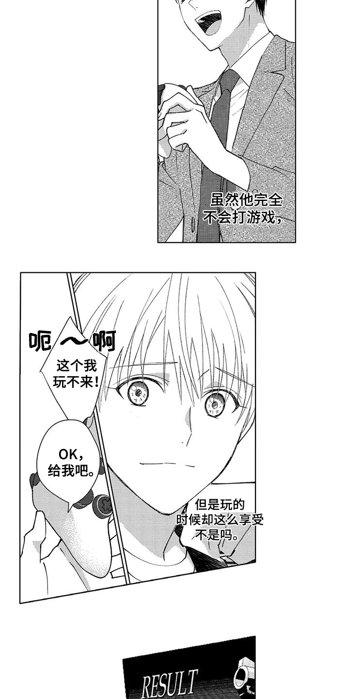 第10话3