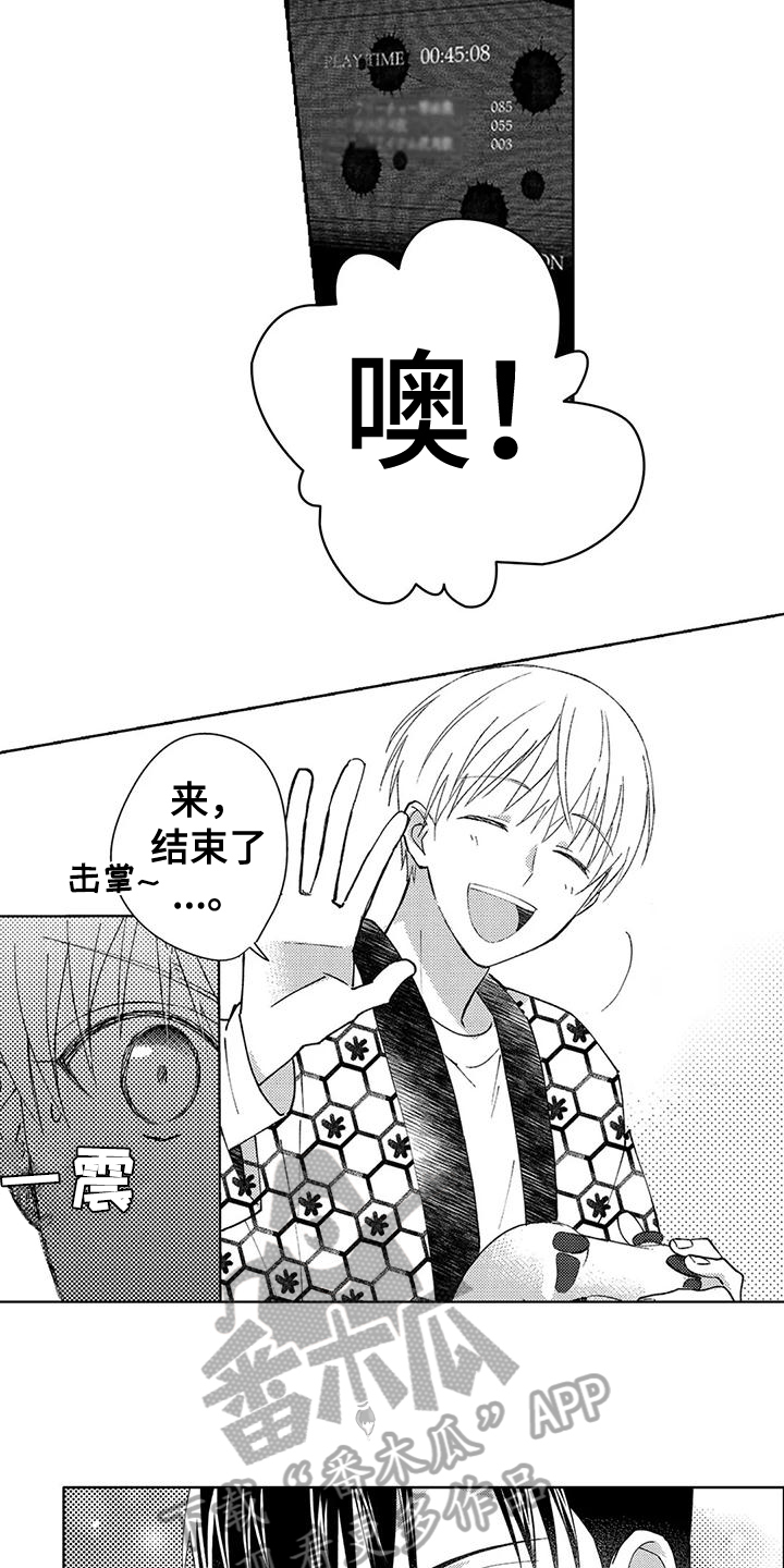 第10话4