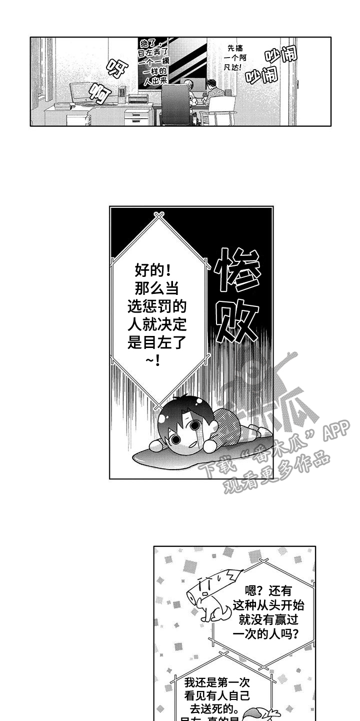 第9话0