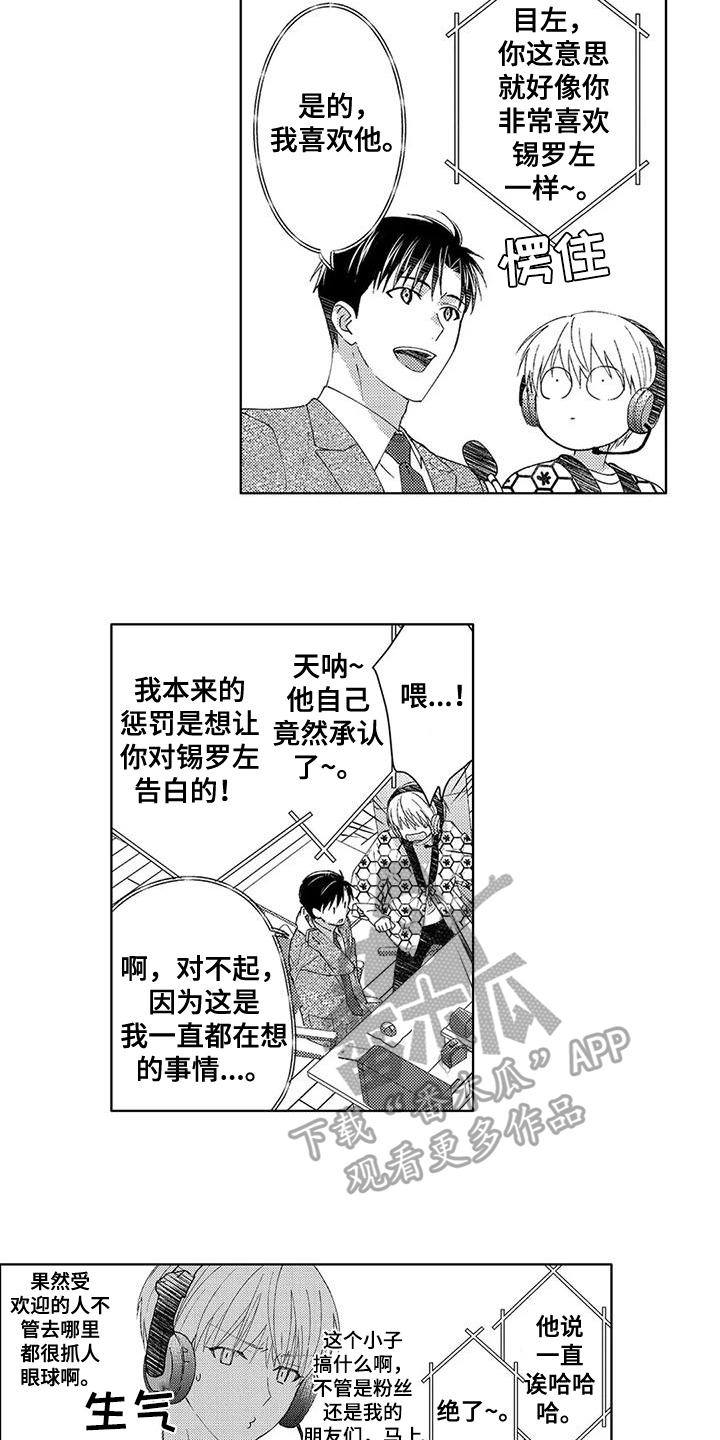 第9话2