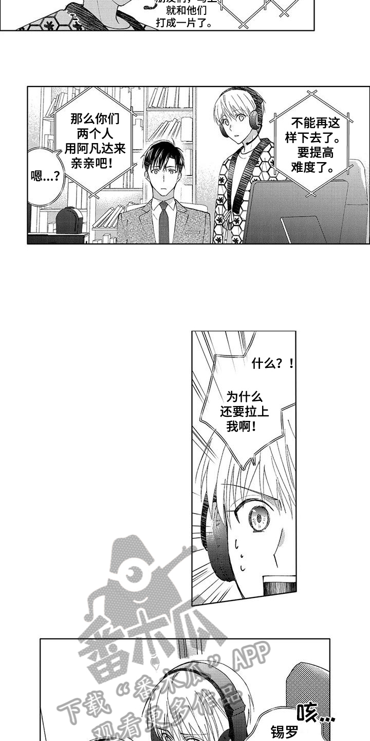 第9话3