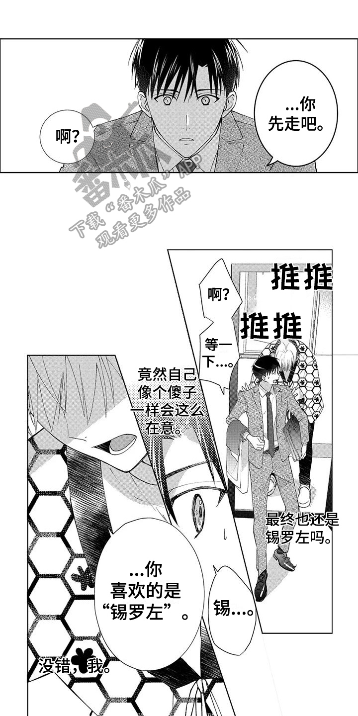 第8话0