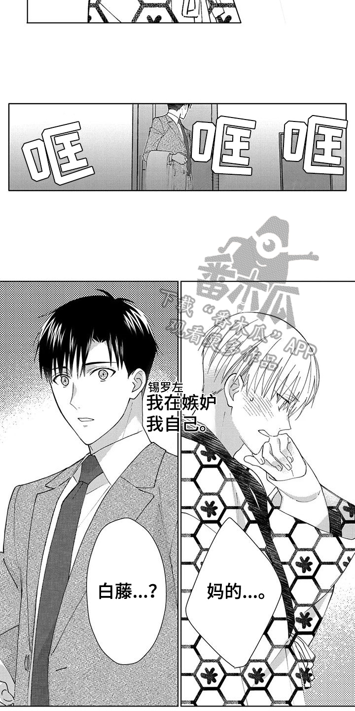 第8话1