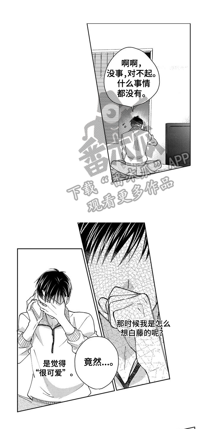 第7话0